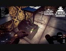 【Thief Simulator DLC】古代エジプトの箱ぉ？　(402)　[Part28]