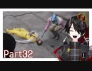 ツンツン…[Sherlock Holmes Chapter One] Part32