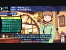 世界樹の迷宮　始まり～B１F 2／２【東北きりたん】【世界樹の迷宮Ⅰ HD REMASTER】【Voicepeak実況】