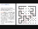 【論理パズル】スリザーリンクに慣れてる人が普通に解くとこんな感じになるという動画（囲いパズル、ループコース）