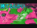 【日刊スプラトゥーン3】ランキング入りを目指すダイナモ使いのXマッチ実況プレイSeason3-21【Xパワー2299ガチエリア】