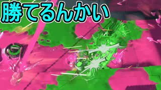【日刊スプラトゥーン3】ランキング入りを目指すダイナモ使いのXマッチ実況プレイSeason3-21【Xパワー2299ガチエリア】