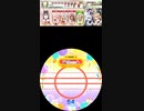 イロドリミドリデビューシングル　譜面確認用