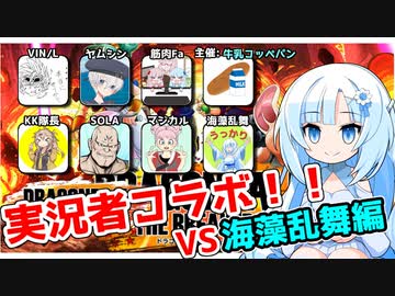 【ドラゴンボールザブレイカーズ】WhiteCULの緩いゲーム実況_DBTB編44【VOICEVOX実況】