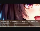 護衛艦フワデラ　第106話　幼女化解除の拒否理由
