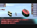 【SW2.0】GM青葉の剣神世界 Session14-8【艦これ卓】