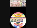 Bad Apple!! イロドリミドリVer. 譜面確認用