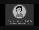 【合作単品】SEIRAN ZONE やめろ