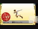 新・光神話パルテナの鏡【23.03.22.12】天使の降臨フレンド戦