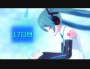 【ゆっくり実況】1日1回無料ガチャで星4の子は来るのか！？17日目【プロジェクトセカイ】