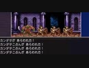 耳コピ・チップチューン ドラゴンクエスト3 戦闘のテーマ 3パターン