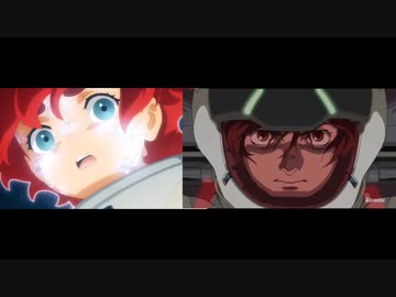 エアリアル改修型とユニコーンのコロニーレーザー比較