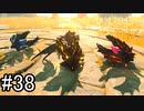 【実況】空の島から始まる新たな冒険【ゼルダの伝説 ティアーズ オブ ザ キングダム】part38