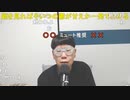 ニンポー（千代豊和） いべらす