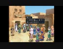 テイルズシリーズをやりたくて【TALES OF REBIRTH】part22