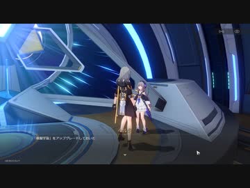崩壊：スターレイル　初見プレイ　その17