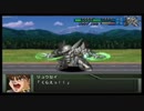 【実況】スパロボOGをのんびり実況していきたい時期OG１編【３リュウ目】