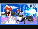 【MUGEN】旧章リスペクトⅡ 希望vs絶望大会 - その最果ては希望か絶望か - 【part8後編】