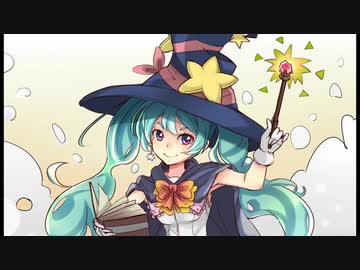 【初音ミク】カレンの可憐な冒険〜魔法学校物語〜【コラボ曲】