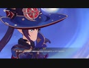 原神　初見プレイ3　その103