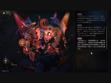崩壊：スターレイル　初見プレイ　その18