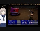 ファイナルファンタジー7　　しょたみみ３