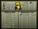 詰んだ／(^o^)＼│ファイアーエムブレム 聖戦の系譜実況 part12