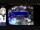 しょたみみの【ファイナルファンタジー7】初見プレイその4