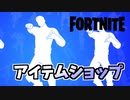 26日新エモートランイットダウンとフラップジャッキー