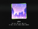 《プロセカ》glow 3DMV＋MASTER27 AP(判定有り)