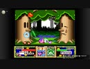 【星のカービィ スーパーデラックス】BGM ボスとの戦い 【30分耐久】