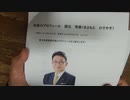 日本小児科学会のウラ