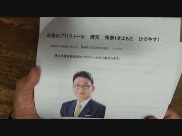 日本小児科学会のウラ