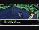 【実況】もう一つの人格を持つ男のPersona #9