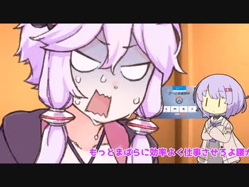 【VOICEROID劇場】第二のゆかり男