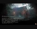 【ゆっくり実況】Wo Long Fallen Dynasty【二十八敗塗地】