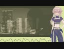 【UTAUカバー】よくばり【レウィ_notte】