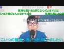 【ニンポー】敗戦処理　その２【ニコ生】