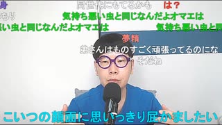 【ニンポー】敗戦処理　その２【ニコ生】