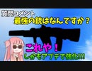 【BF2042】私が考える最強の銃はこれや!!!隠密カスタムでこっそり暴れるで!!!ストーリー214