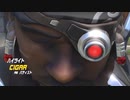 【OW】アーカイブ 199