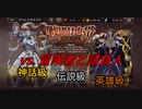 【オバマス】最後の決め手は運だと思う【実況】 Part47