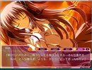 しゅぷれ～むキャンディ 羽依√ Part13