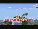 【カラフルピーチ】だるまさんがころんだ #2【まいくら・マインクラフト】 2.2テロップ入り
