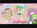 【塊魂競技部】あ と 1 m m で 世 界 記 録 【みんな大好き塊魂アンコール】