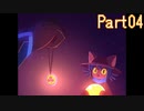 【04】ぼっちがゆくロードオブザ太陽【OneShot】