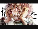 【ニコカラ】信者った【off vocal】