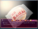 しゅぷれ～むキャンディ 弓音√ Part3