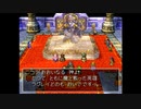 ドラゴンクエスト7　実況プレイPart176