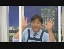 QVC福島 - 窓掃除の極意 窓切イージー ver.石橋